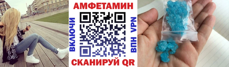 АМФЕТАМИН Premium  Купить где  Полысаево 