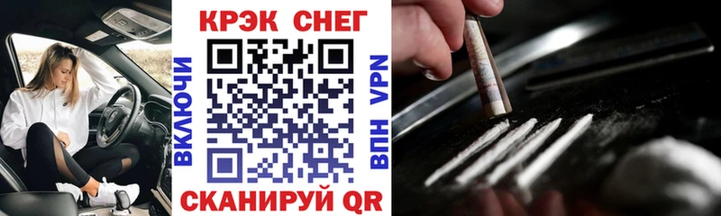 Купить  Полысаево  Cocaine 99% 