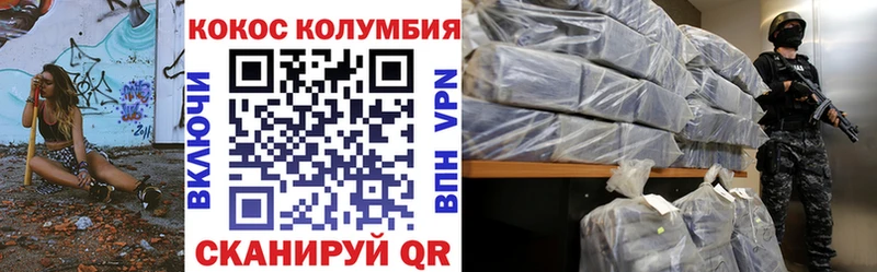 КОКАИН 97% Полысаево