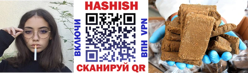 Купить  Полысаево  Гашиш Premium 