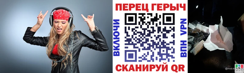 Купить  Полысаево  Героин гречка 
