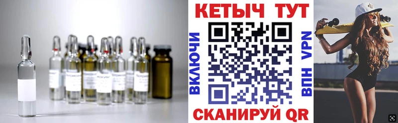 Купить закладки  Полысаево  Кетамин ketamine 
