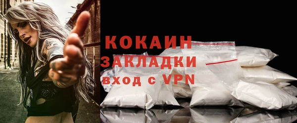 мефедрон Инсар