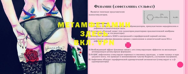 мефедрон Инсар