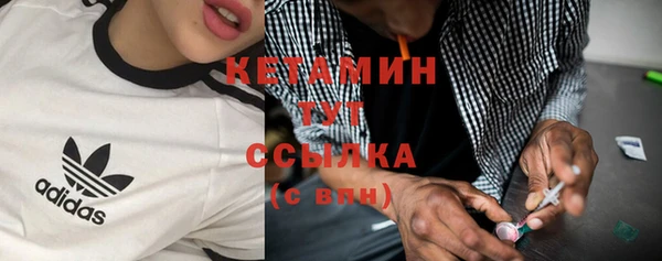 мефедрон Инсар