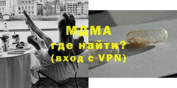 мефедрон Инсар