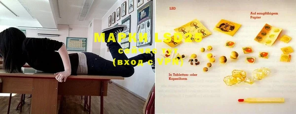 мефедрон Инсар