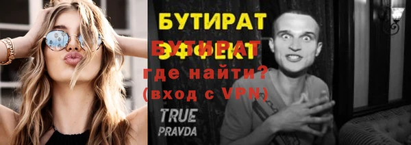 мефедрон Инсар