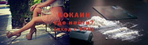 мефедрон Инсар