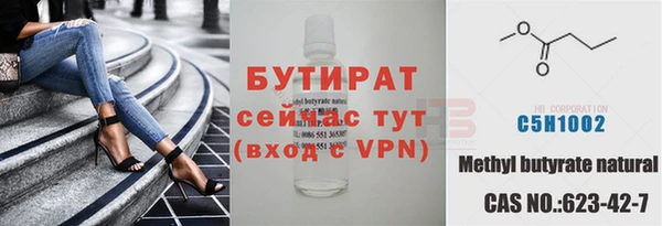 марки nbome Иннополис
