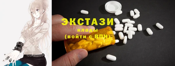мефедрон Инсар