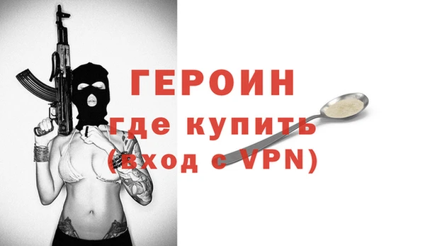 мефедрон Инсар