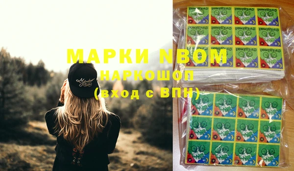 мефедрон Инсар