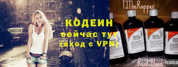 мефедрон Инсар