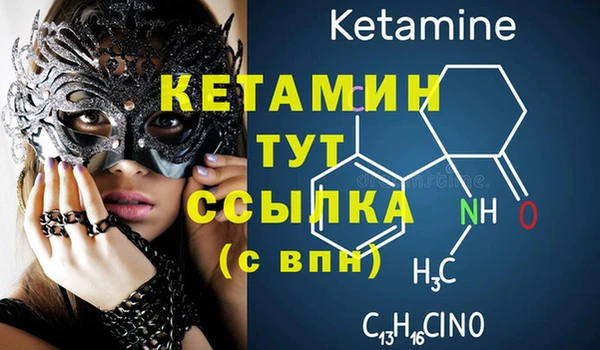мефедрон Инсар