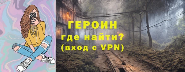 мефедрон Инсар