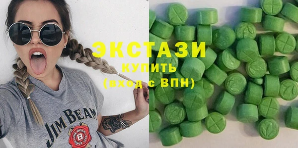 мефедрон Инсар