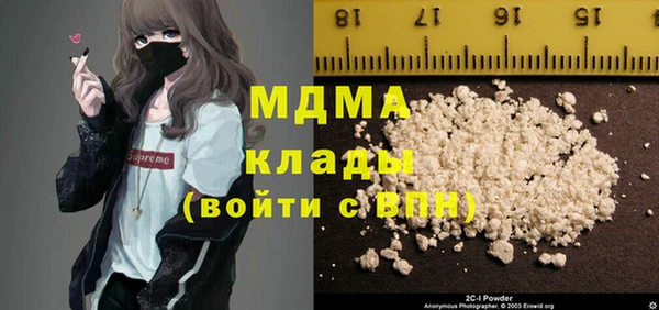 мефедрон Инсар