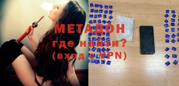 мефедрон Инсар