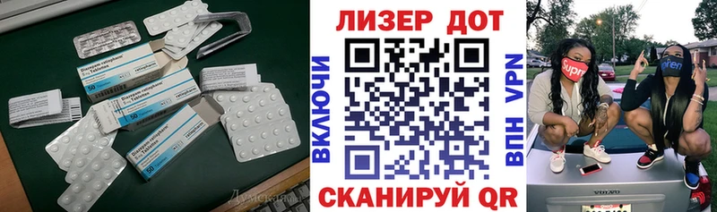 Купить закладки  Полысаево  LSD-25 экстази ecstasy 