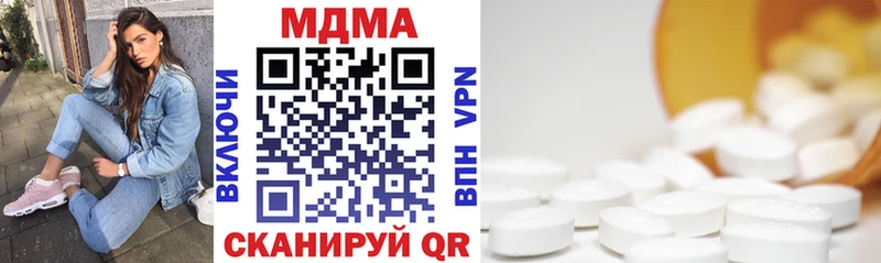 Купить где  Полысаево  MDMA VHQ 