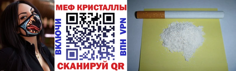 Меф VHQ  Полысаево 