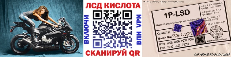 Купить закладки  Полысаево  Марки NBOMe 1,5мг 