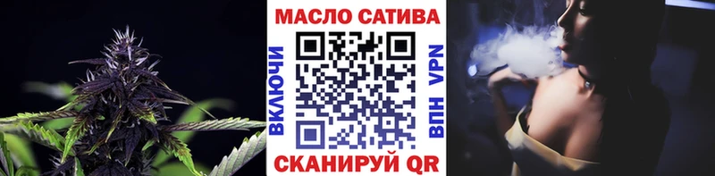 Купить  Полысаево  ТГК гашишное масло 