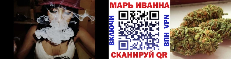 Конопля конопля Полысаево